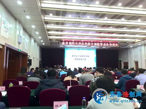 德州市食药局参与全省食用农产品批发市场监管业务培训