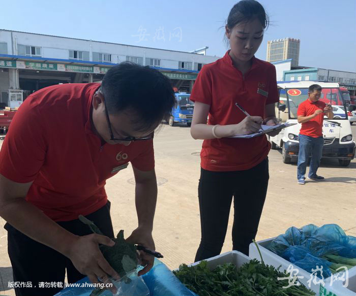 蔬菜从田间走向餐桌的“安全关卡”解析——聚焦食用农产品批发环节